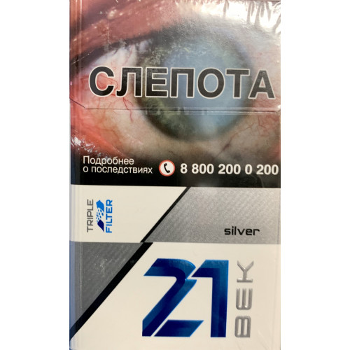 Сигареты 21 Век №4 Silver